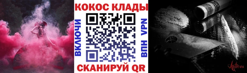 Купить закладку МЕТАМФЕТАМИН  КОКАИН  Гашиш  Меф мяу мяу  Бошки Шишки  Горячий Ключ