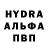 КЕТАМИН VHQ Sasha Shvab