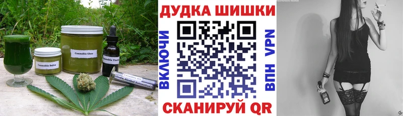 Еда ТГК конопля  Купить где  Горячий Ключ 