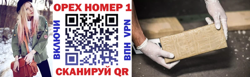 Купить закладки  Горячий Ключ  КОКАИН 99% 