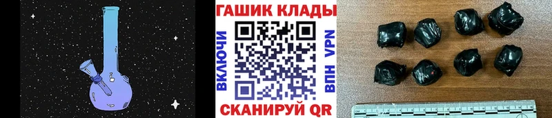ГАШ VHQ Купить где Горячий Ключ