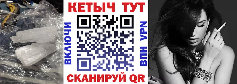 Купить где  Горячий Ключ  Кетамин ketamine 