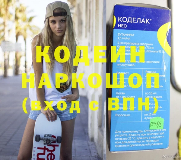 шишки Зеленокумск