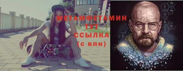 шишки Зеленокумск