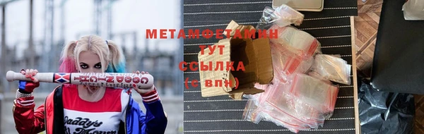 мефедрон Зеленодольск