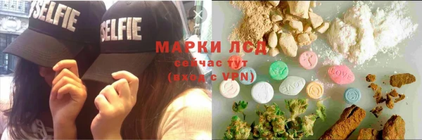 альфа пвп Зерноград