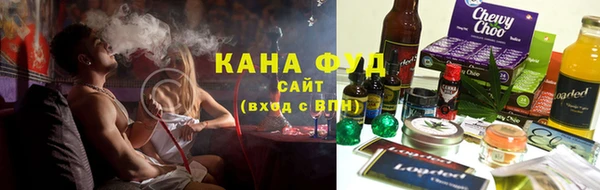 шишки Зеленокумск