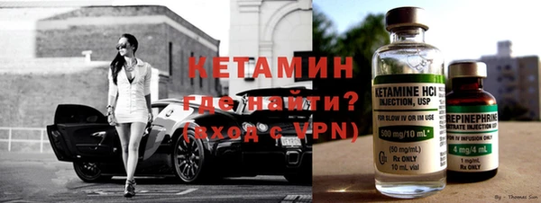 шишки Зеленокумск