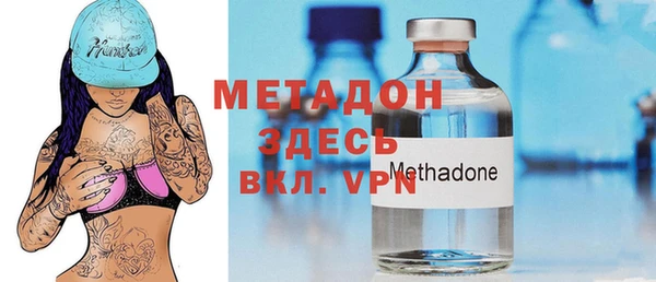 мефедрон Зеленодольск