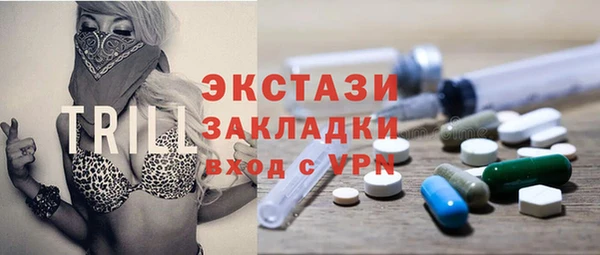мефедрон Зеленодольск