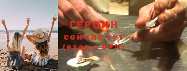 альфа пвп Зерноград