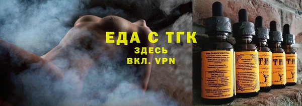мефедрон Зеленодольск
