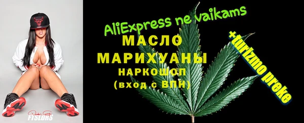 альфа пвп Зерноград