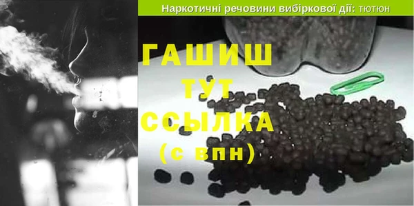 альфа пвп Зерноград