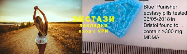 мефедрон Зеленодольск