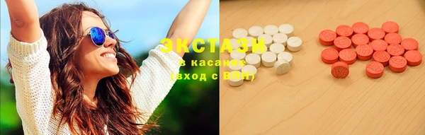 шишки Зеленокумск