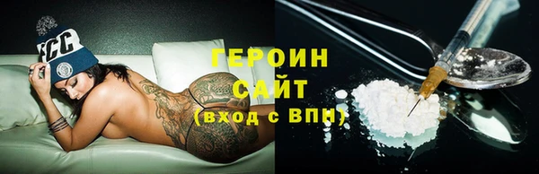 шишки Зеленокумск