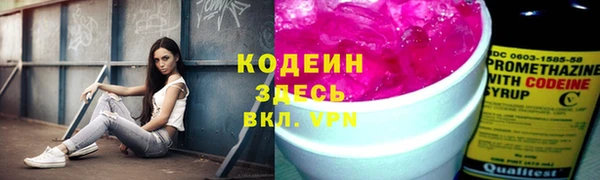 мефедрон Зеленодольск