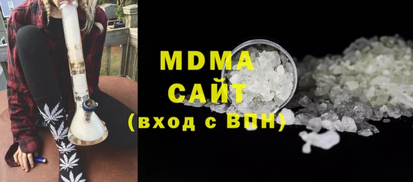 мефедрон Зеленодольск