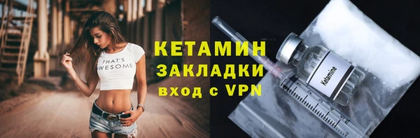 альфа пвп Зерноград