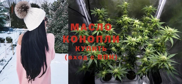 мефедрон Зеленодольск