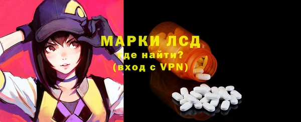 шишки Зеленокумск