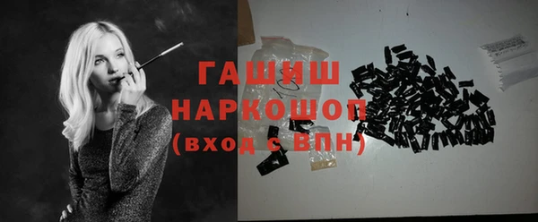 шишки Зеленокумск