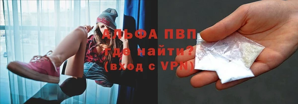 альфа пвп Зерноград