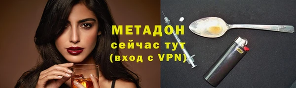 альфа пвп Зерноград