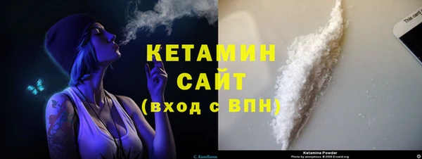 шишки Зеленокумск