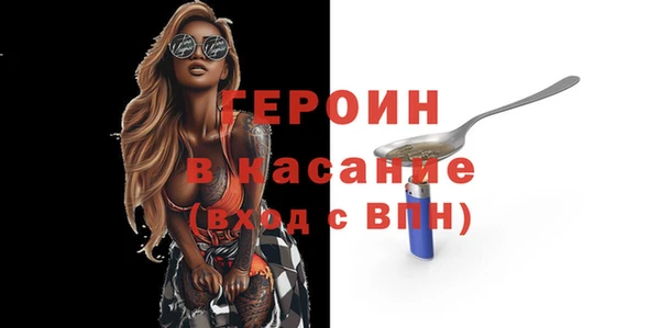 шишки Зеленокумск