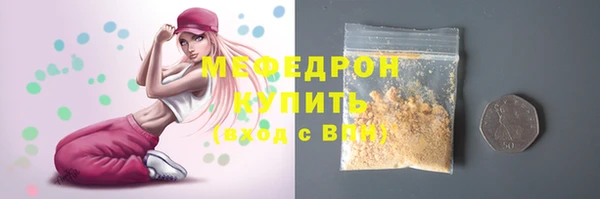 шишки Зеленокумск
