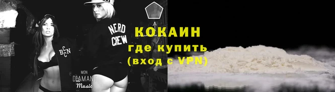 альфа пвп Зерноград