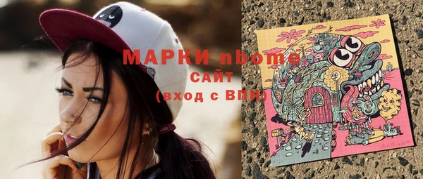 мефедрон Зеленодольск