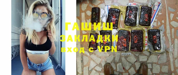 мефедрон Зеленодольск