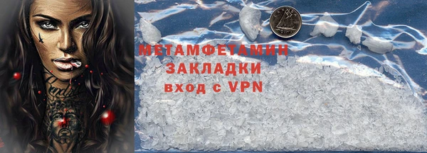 альфа пвп Зерноград