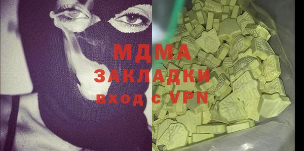 мефедрон Зеленодольск