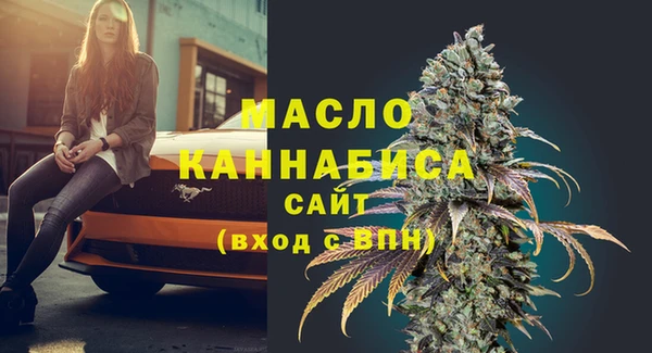 мефедрон Зеленодольск