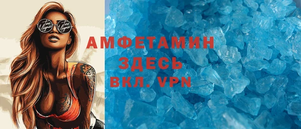 шишки Зеленокумск