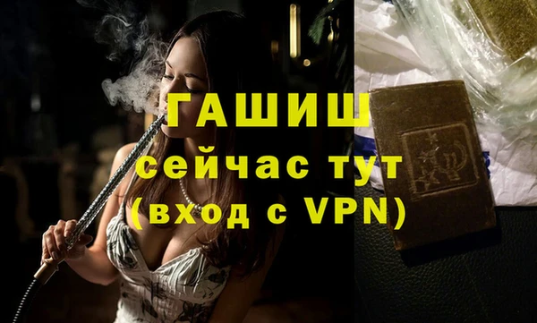 мефедрон Зеленодольск