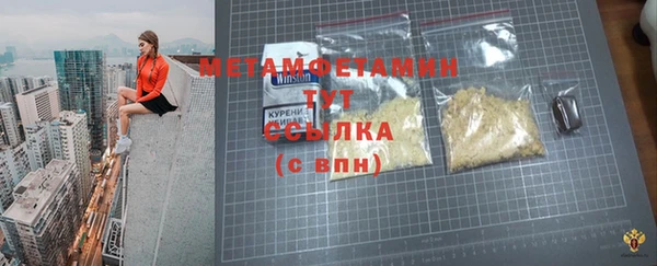 альфа пвп Зерноград