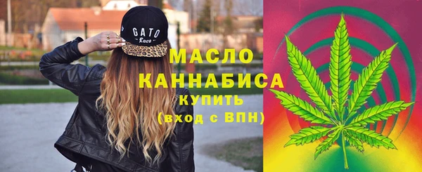 шишки Зеленокумск