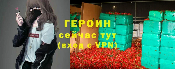 мефедрон Зеленодольск