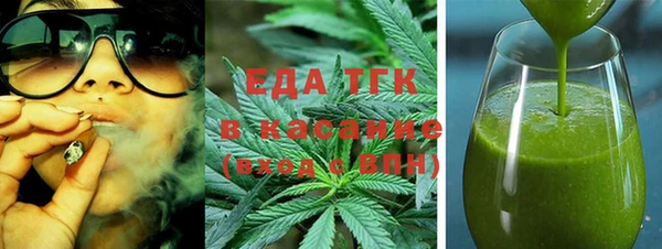 шишки Зеленокумск