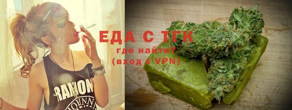 мефедрон Зеленодольск