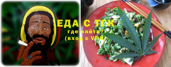 альфа пвп Зерноград