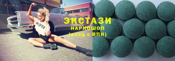 альфа пвп Зерноград