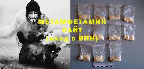 шишки Зеленокумск