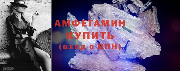 мефедрон Зеленодольск