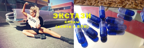 шишки Зеленокумск